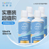 海俪恩水动力隐形眼镜护理液120ml薄荷水润美瞳护理液大小瓶 120ml*4瓶
