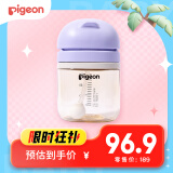 贝亲（Pigeon）学饮大师系列 学饮吸管水杯 200mL（12月+） DA169