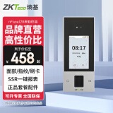 ZKTECO熵基xface320动态人脸识别门禁一体机云考勤机云门禁面部刷脸门禁系统办公室玻璃门锁套装 nface128（人脸+指纹+刷卡功能） 标配+门禁套餐六（双开木门铁门磁力锁套餐）