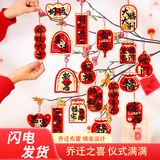 梦桥乔迁之喜吊卡装饰新居布置柿柿如意挂饰搬家暖居暴富盆栽绿植挂件