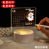 大猫日记毕业礼物小夜灯励志摆件生日礼物男孩女孩女生奖励学生奖品小礼品 万年历加油鸭【礼盒+礼袋】