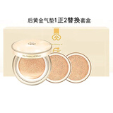 后（The history of Whoo）粉底液粉饼蜜粉BB霜遮瑕散粉气垫彩妆底妆彩妆套装女士韩国进口 黄金气垫21号套盒1正2替换