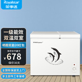 荣事达（Royalstar）双温冰柜家用小型双箱冷柜 冷藏冷冻两用柜双门商用大容量卧式冷柜节能省电 【一级能效 省电款】双温冰柜 158L