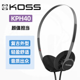 KOSS高斯 KPH40 时尚复古头戴式娱乐耳机 小巧轻便舒适佩戴高保真无损音乐出街可换线式有线耳机 隐形黑