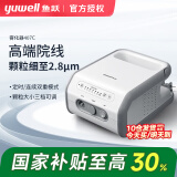 鱼跃雾化器医用家用儿童成人老人便携压缩空气式雾化机 407C【雾化颗粒三档可调】