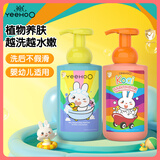 英氏儿童沐浴露洗发水宝宝洗沐合一泡沫金盏花450ml+山茶籽450ml 