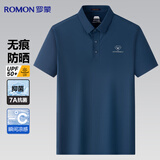 罗蒙【冰丝高弹+7A抗菌】防晒短袖POLO衫男士夏季t恤中年凉感翻领上衣
