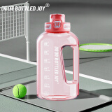 吨吨 BOTTLED JOY吨吨桶大容量运动水壶耐高温吨吨杯大肚杯王一博水杯 粉红女郎【Tritan501】 1.5L