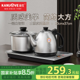 金灶（KAMJOVE）涌泉式底部全自动上水电热水壶 0.9L烧水壶 恒温电茶壶烧水茶具 烧水一体机H-K9