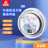 儿童摸高训练器宝宝蹦高摸高跳计数器语音播报训练器