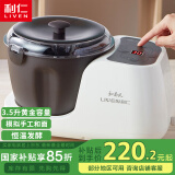 利仁（Liven）和面机家用厨师机揉面机全自动搅面机醒面机发面机小型多功能面包面粉发酵料理机3.5升 HMJ-D4
