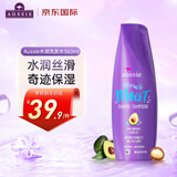 袋鼠（Aussie）水润保湿洗发露 蓬松洗发水360ml/瓶 滋润头皮洗头膏