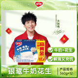 银鹭牛奶花生口味 复合蛋白饮料 360*12罐 整箱