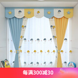 黛恩丝窗帘卡通小蘑菇简约现代男孩女孩卧室儿童房遮光窗帘布飘窗落地窗短帘 纯色布宽一米（加工免费） 要几米拍几件（请联系客服）