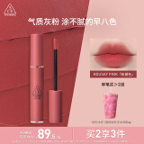 3CE丝绒唇釉柔雾灰粉DUSKYPINK粉黛色口红生日礼物送女友