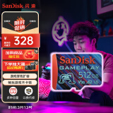 闪迪（SanDisk）512GB TF内存卡 A2 U3 V30 4K 游戏存储卡 读速190MB/s 写速130MB/s 游戏不卡顿 游戏机掌机专用卡