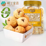 楼兰蜜语无花果干508g/罐无熏硫新疆特产孕妇泡水煲汤送礼水果干零食滋补