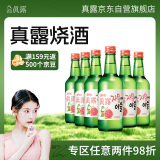 真露（JINRO）烧酒 360ml*6瓶 13度 西柚味 韩国进口 微醺 低度果酒