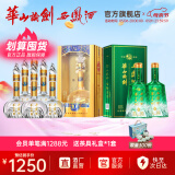西凤华山论剑10年52度华山论剑凤香型白酒节日送礼 52度 500mL 8瓶