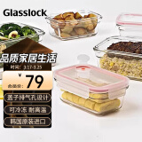 Glasslock饭盒耐热玻璃保鲜盒上班族带饭可微波炉进口便当盒 带气孔1730ml