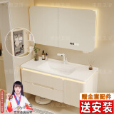 京舰卫生间烤漆橡木浴室柜陶瓷一体盆洗脸盆柜组合洗手盆洗手台洗漱池 圆弧美妆镜柜+120cm圆角陶瓷盆