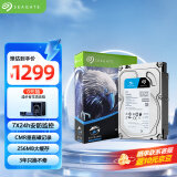 希捷（SEAGATE）监控硬盘 8TB 256MB SATA 垂直 机械 PMR CMR 希捷酷鹰 3.5英寸ST8000VX010