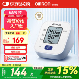 欧姆龙（OMRON）电子血压计上臂式血压仪家用大屏血压测量仪器医用高精准 U701