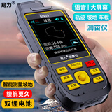 易力高精度测亩仪土地面积GPS测量仪手持车载计亩器地亩仪测量仪器 D5全能版-六星-双锂电-长续航