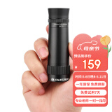星特朗美国品牌近焦8x25单筒望远镜高清高倍便携手持观景观鸟望远镜