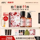 HBN早C晚A视黄醇水乳套装发光水精华乳提亮紧致淡纹保湿母亲节礼物 【专供礼盒】发光水150ml+A醇乳