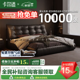 卡尔适现代简约全真皮床主卧意式黑色高箱储物2025新款大床双人床朱迪 【现货3天发】20CM旗舰架床 【S级头层黄牛皮】1.8*2.0M