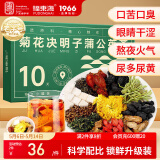 福东海 菊花枸杞决明子蒲公英茶 搭养肝护肝茶金银花滋补熬夜茶叶150g