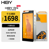 HiBy R4 海贝无损安卓音乐播放器HiFi便携MP3学生随身听DSD解码 高通665 Android12 A类耳放 橙色