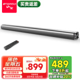 山水（SANSUI） DV-91A豪华版家庭影院电视音响回音壁虚拟5.1音响 客厅壁挂可遥控蓝牙音箱