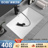 波彼（BOBI）陶瓷台盆台下盆方形弧底洗脸盆水槽卫生间洗手盆面盆嵌入式洗漱池 24寸弧底盆+抽拉龙头+全套配件
