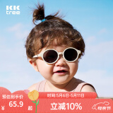 kocotree婴儿眼镜宝宝墨镜男宝幼儿太阳镜防紫外线偏光女宝潮 圆形-杏子灰 普通版：0-1岁/2.0版：1-4岁