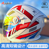 Andes HELMET3c认证电动摩托车头盔男四季女士夏季头盔安全帽四季通用夏天半盔 自由机甲梦【内置遮阳短镜】 均码