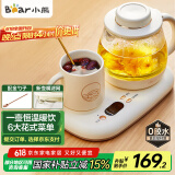 小熊（Bear）迷你养生壶 办公室烧水壶电水壶煮茶壶 保温杯垫多功能花茶壶煮水壶0.8升 YSH-D08D3