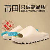 H8奢椰子拖鞋外穿踩屎感2025夏季防滑莆田情侣男女厚底运动男士拖鞋 米白色（莆田升级版） 41