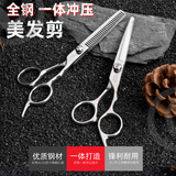 诺普斯理发美发剪刀打薄剪碎发牙剪剪刘海神器剪头发工具套装家用专业 平剪+牙剪