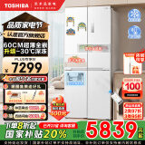 东芝（TOSHIBA）450白珍珠【高容全嵌】十字四开门60cm超薄零嵌入制冰一级能效风冷无霜对开国家补贴家电换新冰箱 GR-RF450WI-PM151荧纱白