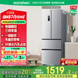 容声319升法式多门四开门电冰箱小户型家用一级能效风冷无霜变频节能超薄BCD-319WD11MP国家补贴20%