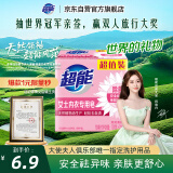 超能 女士内衣皂 茉莉清香 101g*2块 除菌 洗衣皂 安全祛异味