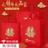 骄鹿结婚喜字礼品袋乔迁无纺布手提袋送礼回礼袋烟茶酒袋婚礼仪式用品 红色喜字中号【5个装】