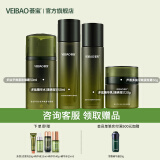 荟宝官方多肽提拉紧致套装护肤品补水保湿滋润芦荟多肽洁水乳面霜洗面 【清爽型】水+乳+霜+眼霜 4件套