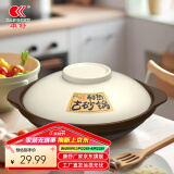 康舒砂锅家用炖锅燃气耐高温干烧煲仔饭浅锅商用煤气灶专用砂锅陶瓷煲 耐热古砂锅2-4人用 1900ml