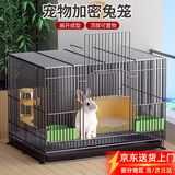 梵昇昱兔笼子加粗加密带厕所带水壶食碗荷兰猪笼龙猫笼仓鼠笼家用养殖笼 中号40*30*30cm含食碗托盘水壶