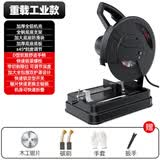 壹玖捌捌型材切割机220v小型355钢材台式切割机家用木工金属钢筋切割锯 重载工业款79800AW【木工锯片】