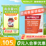 纽乐纽乐多维复合维生素片高含量维生素C 提高抵抗力补充足量维C进口 VC1200mg+VD+锌60粒/瓶