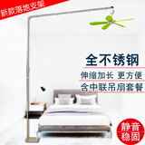 中联小吊扇支架套餐床上微风吊扇安静无噪音床头架子落地式不锈钢伸缩吊杆微吊含挂架蚊帐扇配套睡眠扇 落地架(含开关线/无吊扇/承重42以内迷你吊)